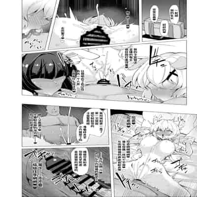 [Momokan (Momonosuke)] Senki Mesubuta Choukyou ni Otsu (Senki Zesshou Symphogear) [Chhinese] [杰克个人汉化] [Digital]