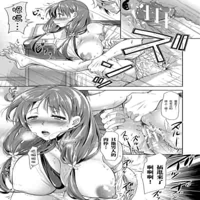 [Shirono Mahiro] Yokumakezuma no Sukebegao 輸給淫蕩本性的人妻們 [Chinese] [Digital]