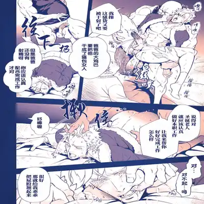 [Unknown (UNKNOWN)] せいなるよるに 危情圣诞夜 [Chinese] [桃紫 ScoTT_TT] [Decensored] [Digital]