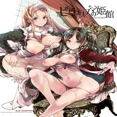 [70 Nenshiki Yuukyuu Kikan (Ohagi-san)] Beatrice Brothel [Chinese] [Digital]