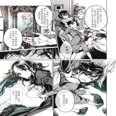 [70 Nenshiki Yuukyuu Kikan (Ohagi-san)] Beatrice Brothel [Chinese] [Digital]