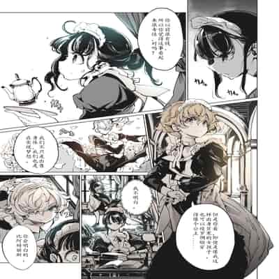 [70 Nenshiki Yuukyuu Kikan (Ohagi-san)] Beatrice Brothel [Chinese] [Digital]