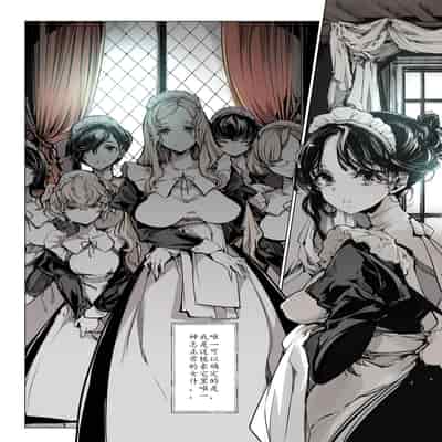 [70 Nenshiki Yuukyuu Kikan (Ohagi-san)] Beatrice Brothel [Chinese] [Digital]