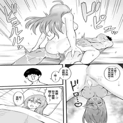 [Okiha] Saitama Gal ga Kyou mo Ore no Kaeri o Matteru 琦玉辣妹今天也在等我回家 (THE iDOLM@STER Series) [Chinese] [纯情志保P汉化]