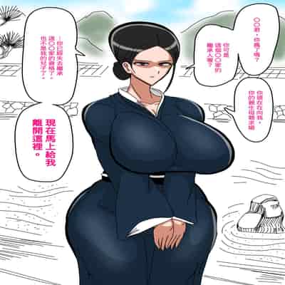 [18master] pixivFANBOX Fantia Twitter [Chinese][興趣使然的個人機翻]