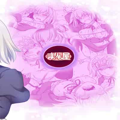 [Marimoya (Mori Marimo)] Chaldea Girls Collection W Jeanne Maid de Gohoushi (Fate Grand Order) [Chinese] [甜族星人x我不看本子个人汉化][Digital]