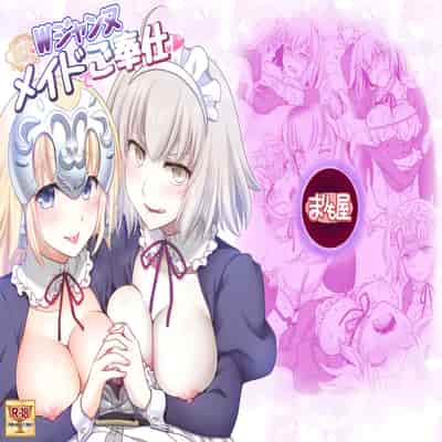 [Marimoya (Mori Marimo)] Chaldea Girls Collection W Jeanne Maid de Gohoushi (Fate Grand Order) [Chinese] [甜族星人x我不看本子个人汉化][Digital]