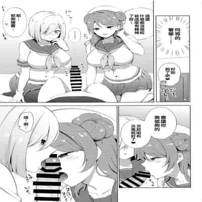 (Gataket174) [Nanairo no Neribukuro (Nanashiki Fuka)] Docchi ni Irerun ja (Desu ka ) (Kantai Collection -KanColle-) [Chinese] [吸住没碎个人汉化]