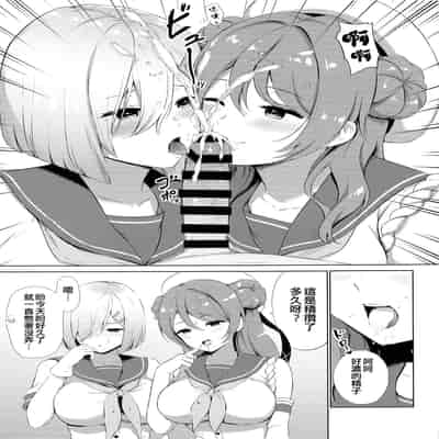 (Gataket174) [Nanairo no Neribukuro (Nanashiki Fuka)] Docchi ni Irerun ja (Desu ka ) (Kantai Collection -KanColle-) [Chinese] [吸住没碎个人汉化]