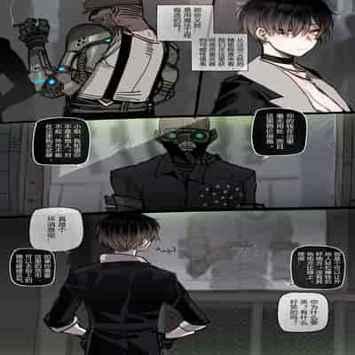 [ratatatat74] Bad Ending Party [chinese](Ongoing)