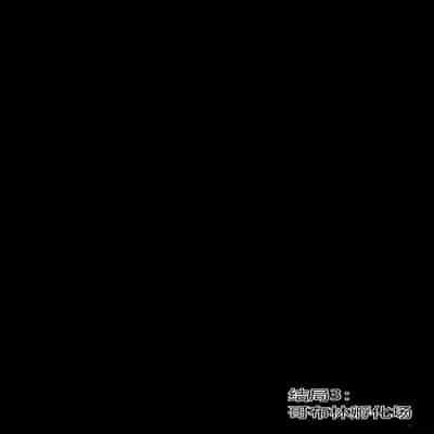 [ratatatat74] Bad Ending Party [chinese](Ongoing)