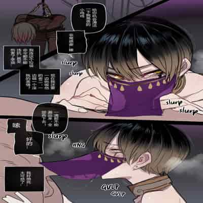 [ratatatat74] Bad Ending Party [chinese](Ongoing)