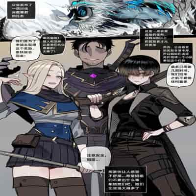 [ratatatat74] Bad Ending Party [chinese](Ongoing)