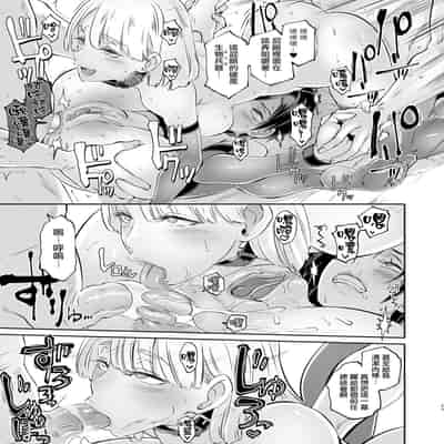 [EROQUIS! (Butcha-U)] GAMEOVERS-FILE1 1 2 0 (Resident Evil) [ Chinese] [Decensored]