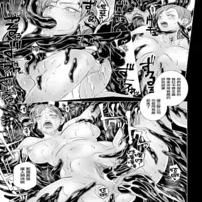 [EROQUIS! (Butcha-U)] GAMEOVERS-FILE1 1 2 0 (Resident Evil) [ Chinese] [Decensored]