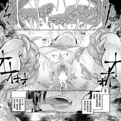 [EROQUIS! (Butcha-U)] GAMEOVERS-FILE1 1 2 0 (Resident Evil) [ Chinese] [Decensored]