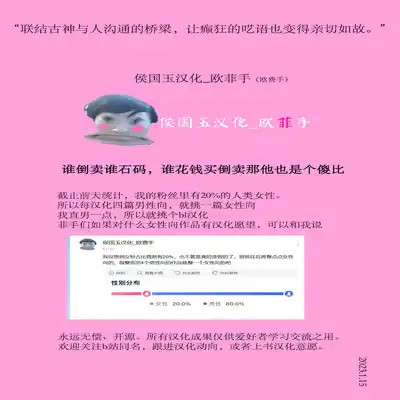 [WANWAN (Hao)] Hajimete no Real [Chinese] [侯国玉汉化_欧菲手] [Digital]