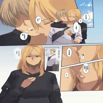 [MoveFromOnePlacetoHeaven (Wes Heartland Smith)] Haitatsu Saki wa Kako ni Futta InCha no Ie datta 送外卖的目的地是以前被我拒绝了的阴角的家 [Chinese]