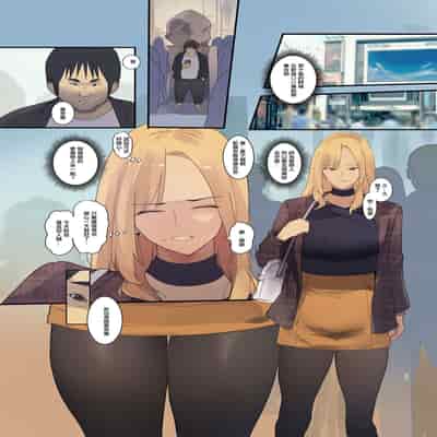 [MoveFromOnePlacetoHeaven (Wes Heartland Smith)] Haitatsu Saki wa Kako ni Futta InCha no Ie datta 送外卖的目的地是以前被我拒绝了的阴角的家 [Chinese]