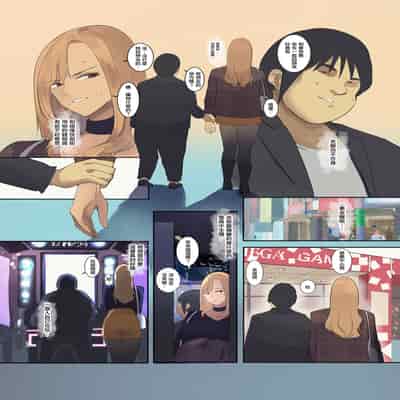 [MoveFromOnePlacetoHeaven (Wes Heartland Smith)] Haitatsu Saki wa Kako ni Futta InCha no Ie datta 送外卖的目的地是以前被我拒绝了的阴角的家 [Chinese]