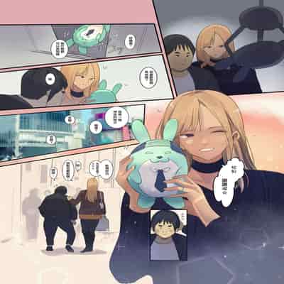 [MoveFromOnePlacetoHeaven (Wes Heartland Smith)] Haitatsu Saki wa Kako ni Futta InCha no Ie datta 送外卖的目的地是以前被我拒绝了的阴角的家 [Chinese]