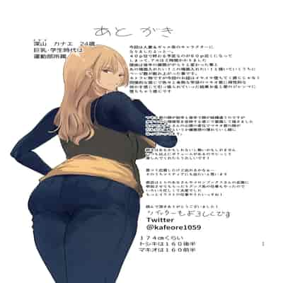 [MoveFromOnePlacetoHeaven (Wes Heartland Smith)] Haitatsu Saki wa Kako ni Futta InCha no Ie datta 送外卖的目的地是以前被我拒绝了的阴角的家 [Chinese]