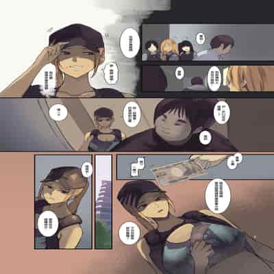 [MoveFromOnePlacetoHeaven (Wes Heartland Smith)] Haitatsu Saki wa Kako ni Futta InCha no Ie datta 送外卖的目的地是以前被我拒绝了的阴角的家 [Chinese]