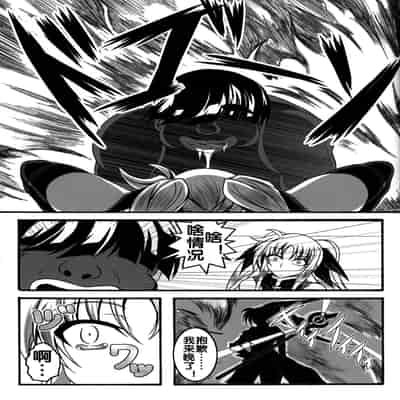 (C82) [Bitch Bokujou (Bokujou Nushi K)] Zettai Chinpo Nanka ni Maketari Shinai Hon Re/birth (Mahou Shoujo Lyrical Nanoha StrikerS, Dog Days) [Chinese] [流木个人汉化]