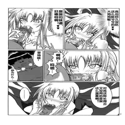 (C82) [Bitch Bokujou (Bokujou Nushi K)] Zettai Chinpo Nanka ni Maketari Shinai Hon Re/birth (Mahou Shoujo Lyrical Nanoha StrikerS, Dog Days) [Chinese] [流木个人汉化]