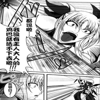 (C82) [Bitch Bokujou (Bokujou Nushi K)] Zettai Chinpo Nanka ni Maketari Shinai Hon Re/birth (Mahou Shoujo Lyrical Nanoha StrikerS, Dog Days) [Chinese] [流木个人汉化]