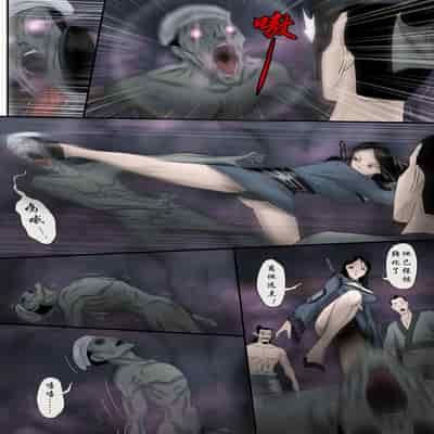 [skyzen] Jiangshi Musume Chapter 1-10 Side Story（Chinese）