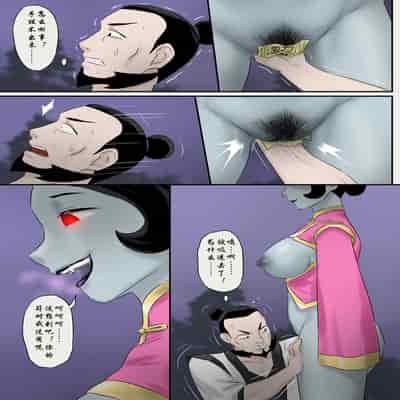 [skyzen] Jiangshi Musume Chapter 1-10 Side Story（Chinese）