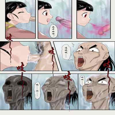 [skyzen] Jiangshi Musume Chapter 1-10 Side Story（Chinese）