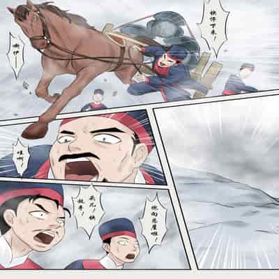 [skyzen] Jiangshi Musume Chapter 1-10 Side Story（Chinese）