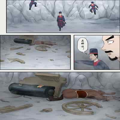 [skyzen] Jiangshi Musume Chapter 1-10 Side Story（Chinese）