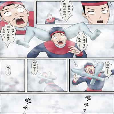 [skyzen] Jiangshi Musume Chapter 1-10 Side Story（Chinese）