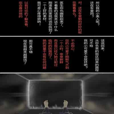 [M&mushroom] 少妇人偶制作