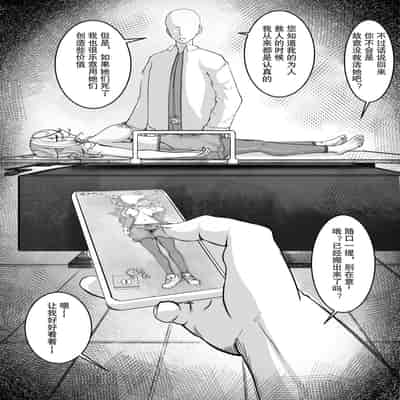 [M&mushroom] 少妇人偶制作