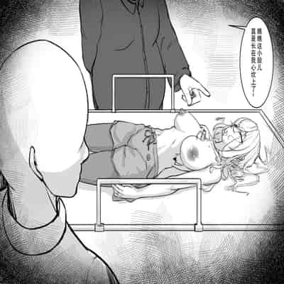 [M&mushroom] 少妇人偶制作