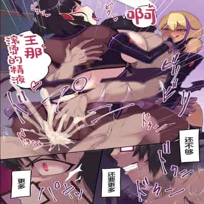 [FAT]inma ni ki ni i ra re ta boku ga ningen ya me te seiyoku ni obo reru made[中国翻訳]