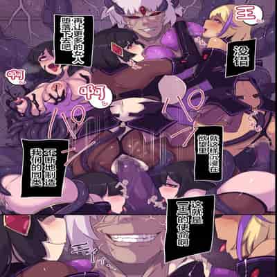 [FAT]inma ni ki ni i ra re ta boku ga ningen ya me te seiyoku ni obo reru made[中国翻訳]