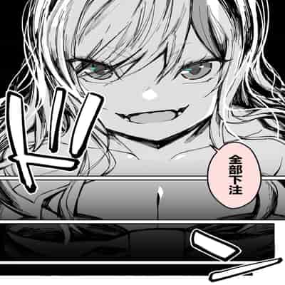 [Yoshio Ereki] Minna no Maria - Kizoku Reijou no Kahanshin ga Saikyou Sugi de, Dare mo Aite ni naranai ndesukedo [Chinese] [白杨汉化组]