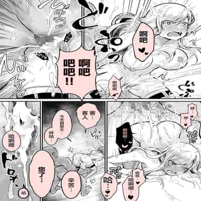 [Yoshio Ereki] Minna no Maria - Kizoku Reijou no Kahanshin ga Saikyou Sugi de, Dare mo Aite ni naranai ndesukedo [Chinese] [白杨汉化组]