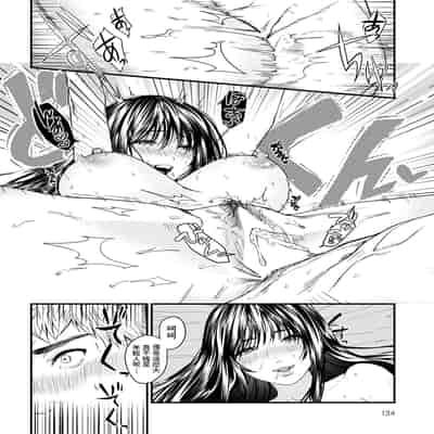 [Masora Ema] Tonari no Heya no Anata (COMIC Anthurium 2023-03) [Chinese] [Digital]