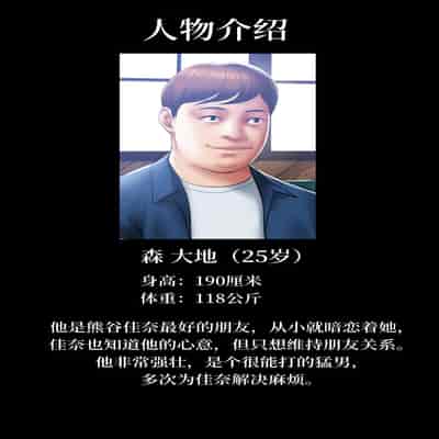 [Dr Stein]Smoking Hypnosis[chinese](ongoing)