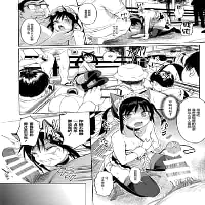 (C95) [micro page (Kuromotokun)] JC Chikan de Seikyouiku 2 [Chinese]