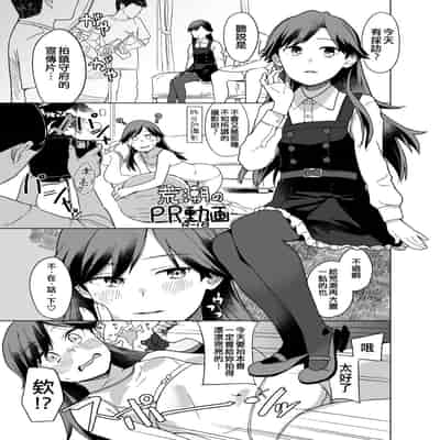 [Kuuchuusen (mko)] Okurimono (Kantai Collection -KanColle-) [Chinese] [吸住没碎个人汉化] [Digital]