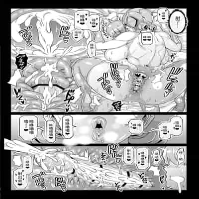 [Whitish Blacker (Andojing)] Noukou Android Seikatsu PLAYBOT Nikangou Volume 2 [Chinese] [瓜皮有偿汉化]