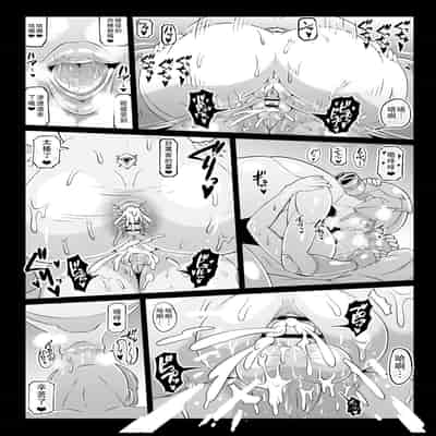 [Whitish Blacker (Andojing)] Noukou Android Seikatsu PLAYBOT Nikangou Volume 2 [Chinese] [瓜皮有偿汉化]