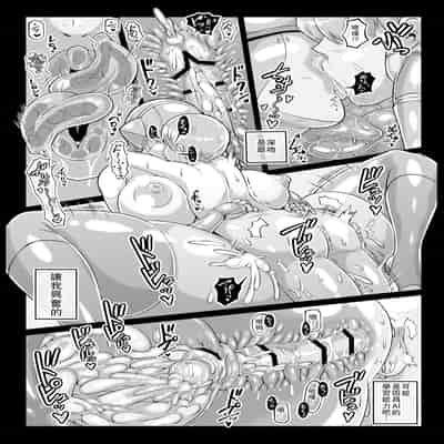 [Whitish Blacker (Andojing)] Noukou Android Seikatsu PLAYBOT Nikangou Volume 2 [Chinese] [瓜皮有偿汉化]